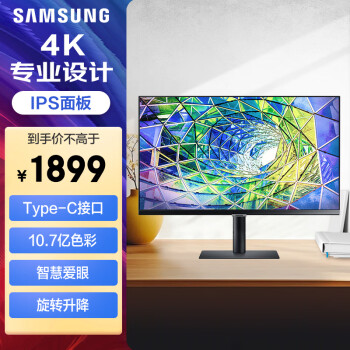 SAMSUNG 三星 S27A800UJC 27英寸IPS电脑显示器（HDR10）