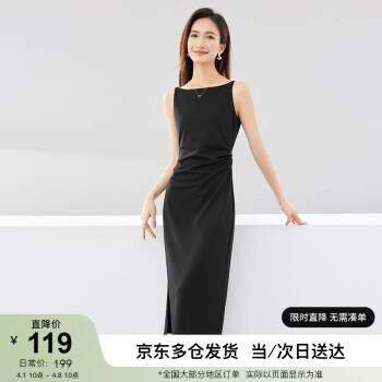 SENTUBILA 尚都比拉 氣質(zhì)通勤吊帶連衣裙女秋季一字領(lǐng)抽褶修身顯瘦裙子 黑色 M