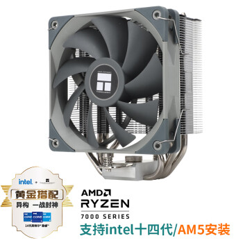 利民 AX120R CPU风冷散热器 AGHP逆重力热管 4热管 S-FDB