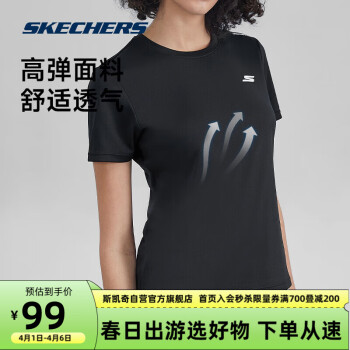 SKECHERS 斯凱奇 丨Skechers運動健身短袖速干上衣吸濕透氣跑步T恤男女情侶款戶外