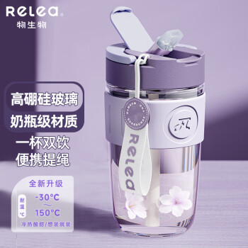 RELEA 物生物 玻璃水杯 520ml 木槿紫