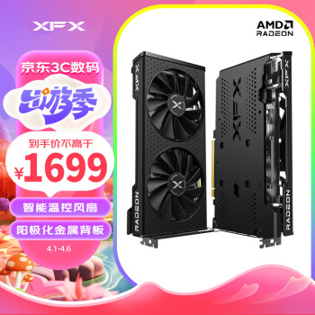 XFX 讯景 RX 6650XT 8GB 战狼版