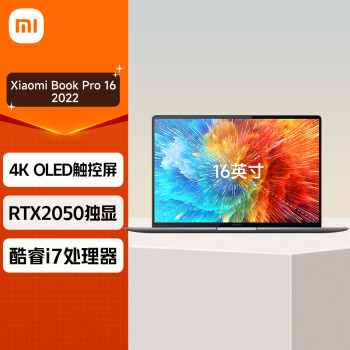 Xiaomi 小米 笔记本电脑 Xiaomi Book Pro 16 4K超清大师触控屏 办公高端轻薄本12代酷睿i7 16G 512G win11独显