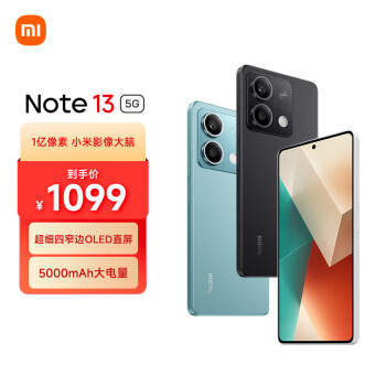 Redmi 红米 Note 13 5G手机 8GB+128GB 子夜黑