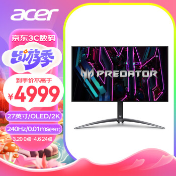 acer 宏碁 掠夺者26.5英寸2K OLED屏幕240Hz刷新90Wtype-C+USB3.2电竞大金刚显示