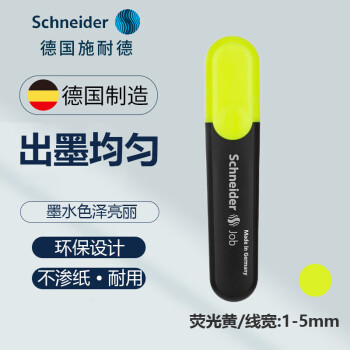 Schneider 施耐德 Job150 单头荧光笔 黄色 单支装