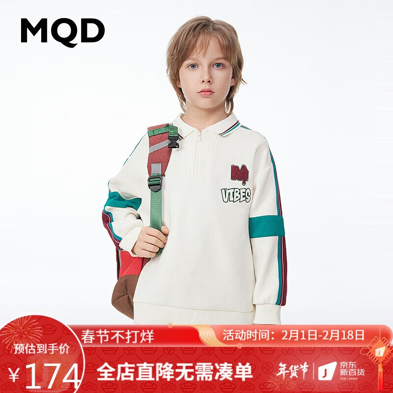 MQD 马骑顿 童装男大童华夫格翻领卫衣24春学院风绣花撞色上衣 米白 160cm 163.41元