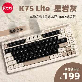 KZZI 珂芝 K75lite版三模机械键盘无线蓝牙PBT键帽RGB光82键全键无冲gasket结构游戏键盘热插