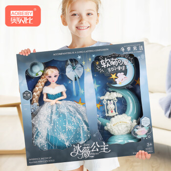 AOBEIBY 奥贝比 儿童玩具换装公主洋娃娃套装大礼盒女孩过家家3-6岁生日新年礼物