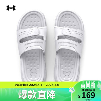 安德瑪 UNDERARMOUR）春夏Ansa Studio女子運動休閑拖鞋3025045 白色101 38