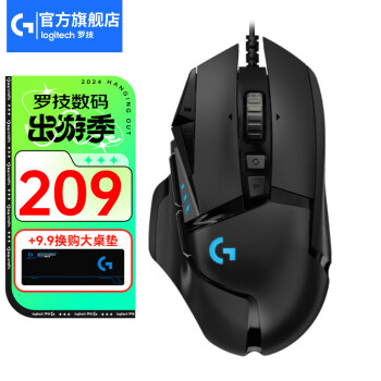 logitech 罗技 G502 HERO 主宰者 有线鼠标 16000DPI RGB 黑色