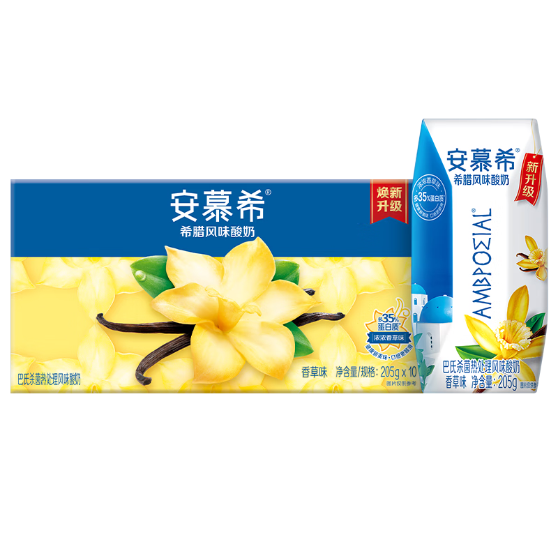 PLUS会员、需首购：伊利 安慕希 早餐希腊风味酸奶 香草酸牛奶 205g*10盒 礼盒装 27.26元包邮（需用券，需凑单）
