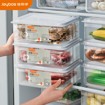 Joybos 佳帮手 冰箱保鲜盒食品级抗菌收纳盒密封水果蔬菜冷冻盒2500ml3只装