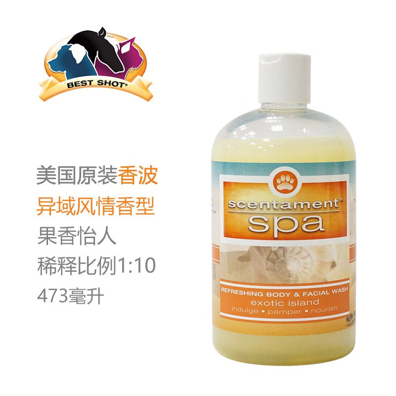 Best shot 美国原装猫咪狗狗沐浴露宠物香波浴液猫狗洗澡用品 473毫升 1瓶沐浴露 异域风情 券后218元