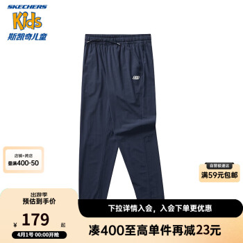 SKECHERS 斯凯奇 男童长裤夏季儿童P223B041 藏青色/002Z 160cm