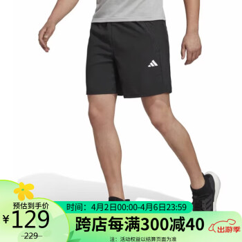 adidas 阿迪达斯 男子训练系列TR-ES WV SHO运动 短裤IC6976 A/L7