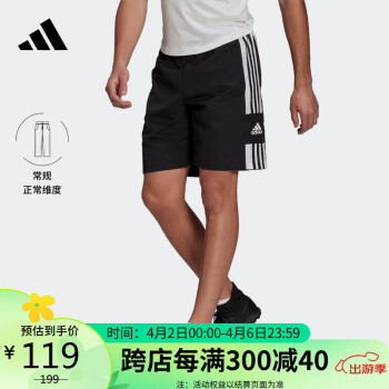 adidas 阿迪达斯 男子 足球系列SQ21 DT SHO运动 短裤GK9557 A/M码