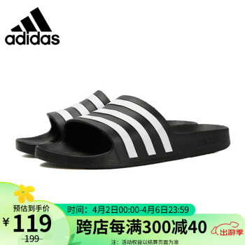 adidas 阿迪达斯 男子 游泳系列 ADILETTE AQUA 运动 拖鞋 F35543 43码 UK9码