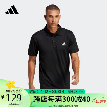 adidas 阿迪达斯 男子 网球系列FAB POLO运动 POLP衫HR8730 A/S码