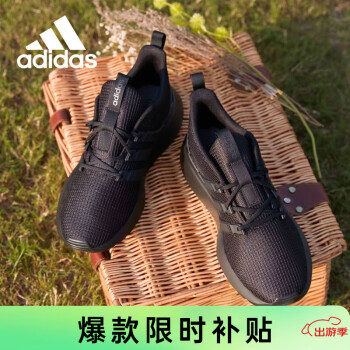 adidas NEO Questar Flow 男子休閑運動鞋 EG3190 黑色 42