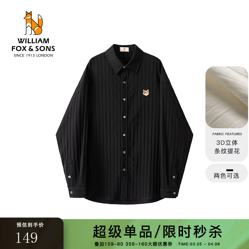 William fox&sons 威廉福克斯定织色织条纹提花高密面料小狐狸刺绣宽松休闲长袖衬衫 黑色 S/46 券后149元