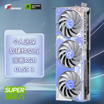COLORFUL 七彩虹 iGame GeForce RTX 4070 Ti SUPER Ultra W OC 16GB DLSS 3 AI创作 电竞游戏光追显卡