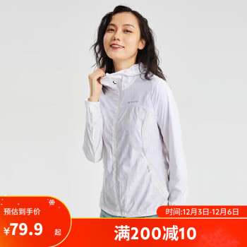 DECATHLON 迪卡侬 户外运动防晒轻盈透气女士皮肤衣2711343 白色 L