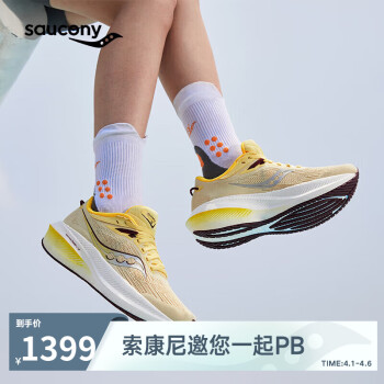 saucony 索康尼 胜利21跑鞋女减震透气跑步鞋训练运动鞋黄37.5