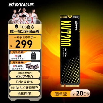 BIWIN 佰維 500GB SSD固態(tài)硬盤 M.2接口(NVMe協(xié)議)NV7200系列｜NVMe PCIe 4.0讀速6300MB/s