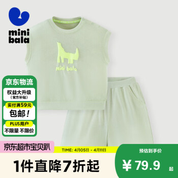 迷你巴拉巴拉 迷你巴拉（minibala）夏季男童女童短袖套装轻薄速干套装230224119207
