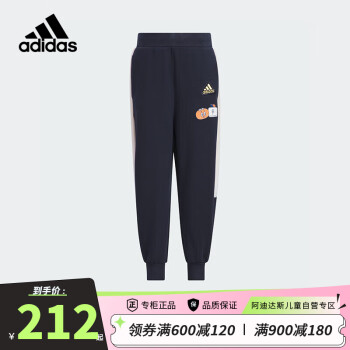 adidas 阿迪达斯 童装龙年新年款女小童裤子儿童春季针织束脚运动裤JF3878 墨水蓝 128cm