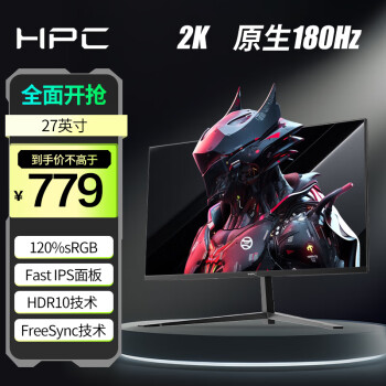 HPC 惠浦 HH27QPX 27英寸 IPS FreeSync 显示器（2560×1440、180Hz、120％sRGB、HDR10）