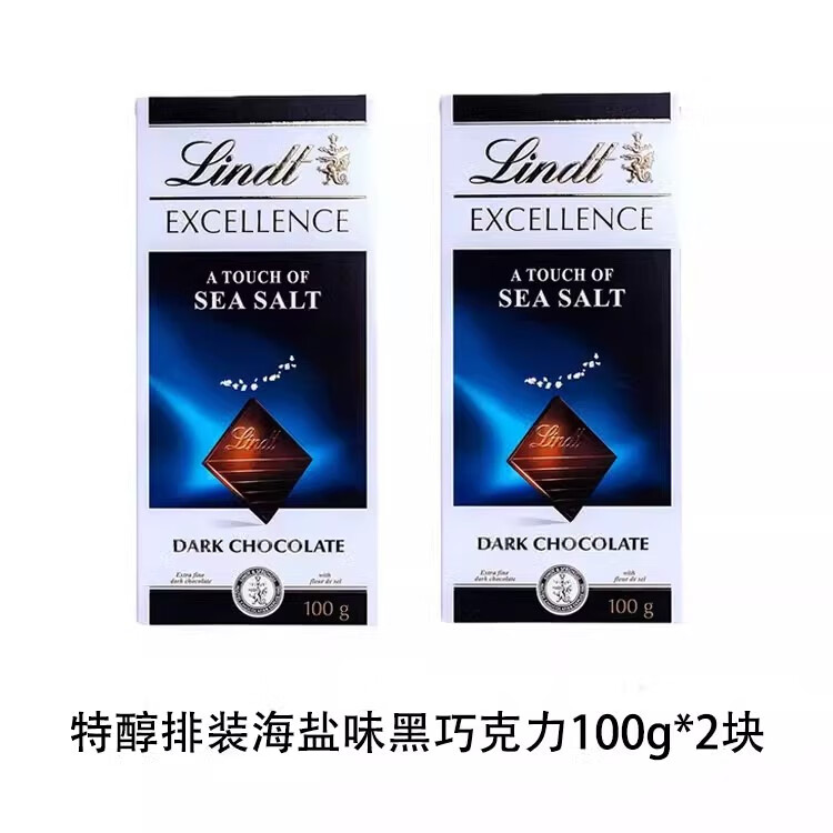 Lindt 瑞士莲 临期海盐黑巧克力100g2盒装 4月30到期 17.1元