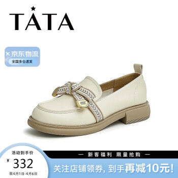 TATA 他她 春商場同款時尚甜美蝴蝶結(jié)百搭樂福鞋WCPA1AA3 米白 38