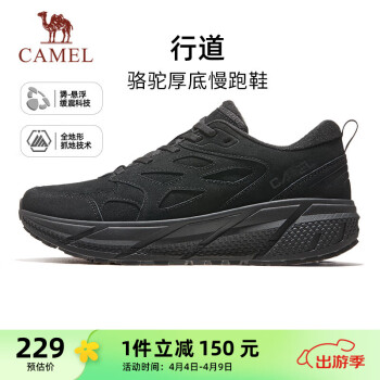 CAMEL 駱駝 厚底慢跑步鞋男反絨皮休閑運(yùn)動(dòng)鞋子 K13C02L6042 幻影黑 42