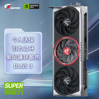 COLORFUL 七彩虹 iGame GeForce RTX 4070 Ti SUPER Advanced OC 16GB DLSS 3 AI创作 电竞游戏光追显卡