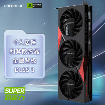 COLORFUL 七彩虹 战斧 GeForce RTX 4070 Ti SUPER 豪华版 16GB DLSS 3 AI创作 电竞游戏光追显卡