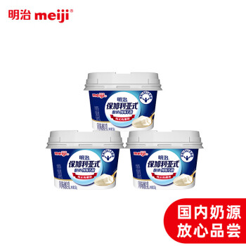 meiji 明治 保加利亚式酸奶纯味不甜150g*3低温酸奶