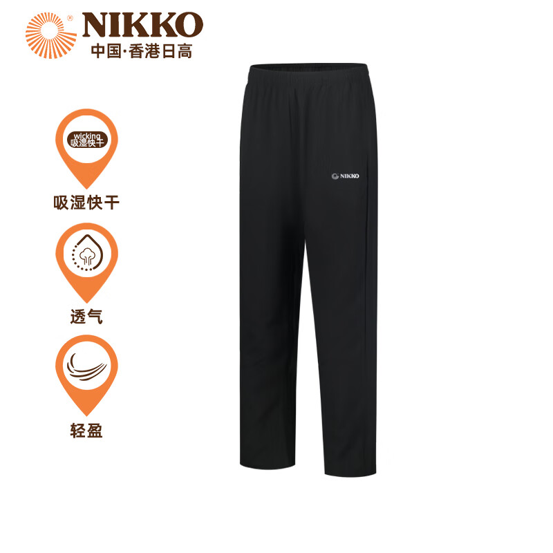 NIKKO 日高 户外速干裤 JD-62 券后49.9元