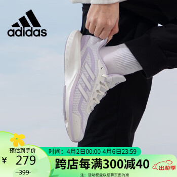 adidas 阿迪達(dá)斯 女鞋運(yùn)動(dòng)鞋潮鞋舒適耐磨減震休閑跑步鞋 38UK5碼