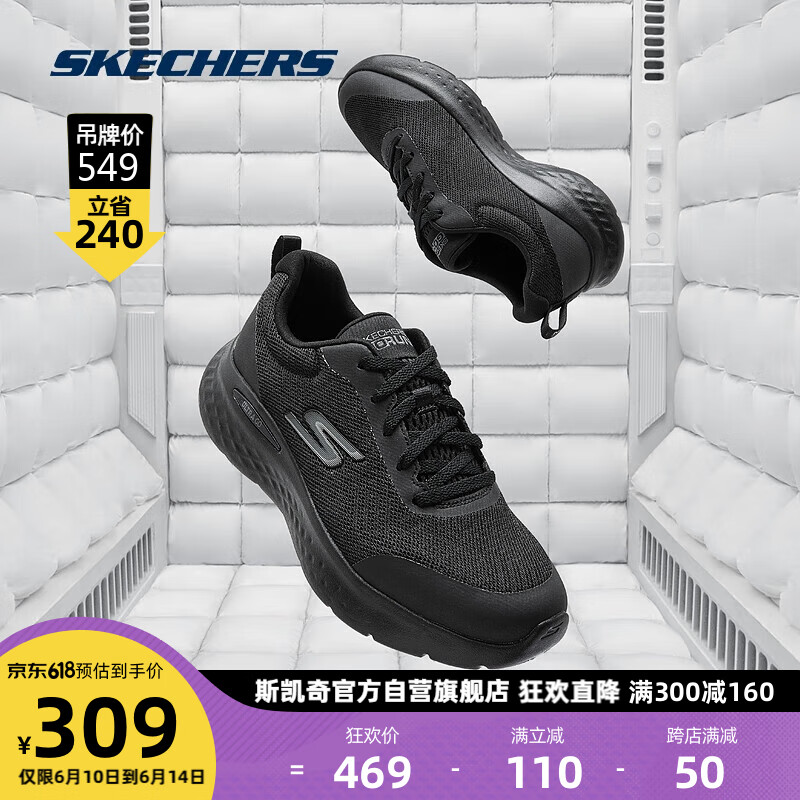 SKECHERS 斯凯奇 丨Skechers夏季女子缓震跑鞋柔软舒适休闲鞋耐磨轻便运动鞋129425 296元