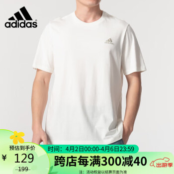 adidas 阿迪达斯 春夏简约男装运动套头时尚运动T恤IS1318 A/2XL码