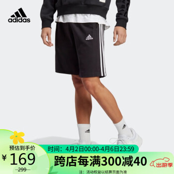 adidas 阿迪达斯 男子 训练系列M 3S SJ 10 SHO运动 短裤IC9382 A/XL码
