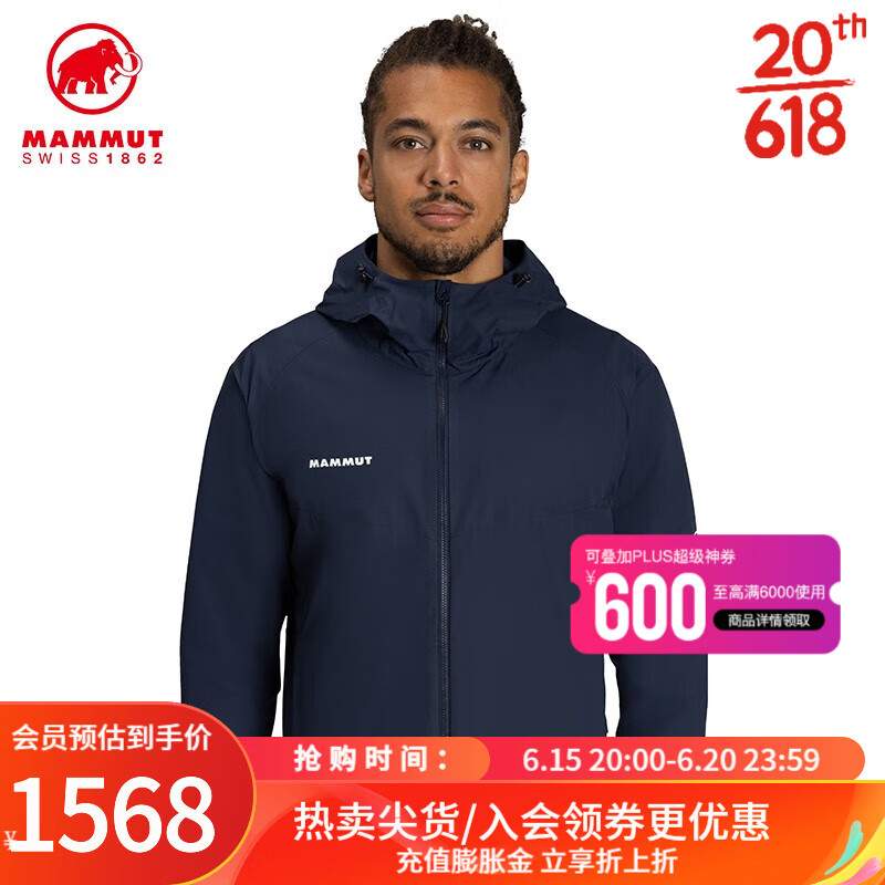 MAMMUT 猛犸象 Granite 男士戶外防風(fēng)防潑水軟殼夾克上衣 深海藍(lán)色-白色 M 1598元