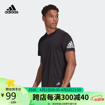 adidas 阿迪達斯 男子 跑步系列 RUN IT TEE M 運動 T恤 HB7470 S碼