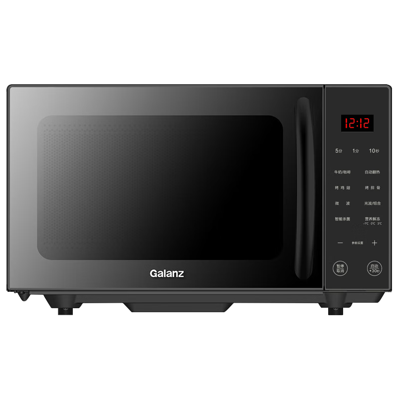 PLUS会员：格兰仕 家用微波炉 G80F20CSL-B8R1 ZMD安心系列 555.4元