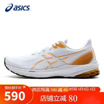 ASICS 亞瑟士 男鞋跑鞋GT-1000 12 緩震透氣支撐跑步運(yùn)動(dòng)健身鞋1011B631