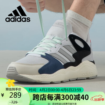 adidas 阿迪達斯 時尚潮流運動舒適跑步鞋男鞋EG8746