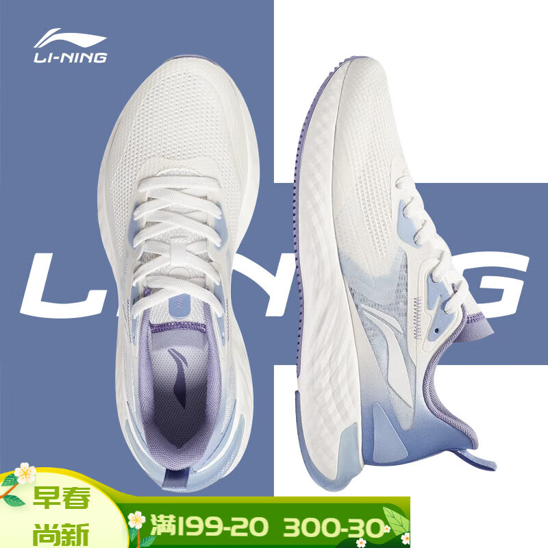 LI-NING 李宁 男鞋运动鞋云五代春夏季鞋子品牌网面透气缓震跑步鞋男士休闲鞋 云雾白/新极光蓝（云五代） 42 249元