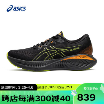 ASICS 亞瑟士 男鞋緩沖回彈跑鞋 GEL-CUMULUS 25 GTX 黑色/綠色 43.5